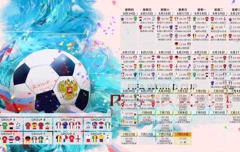世界杯实时比分-加拿大，剑指巅峰，枫叶军团晋级之路深度解析